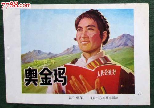 圣约翰神学院文凭毕业证样本资料